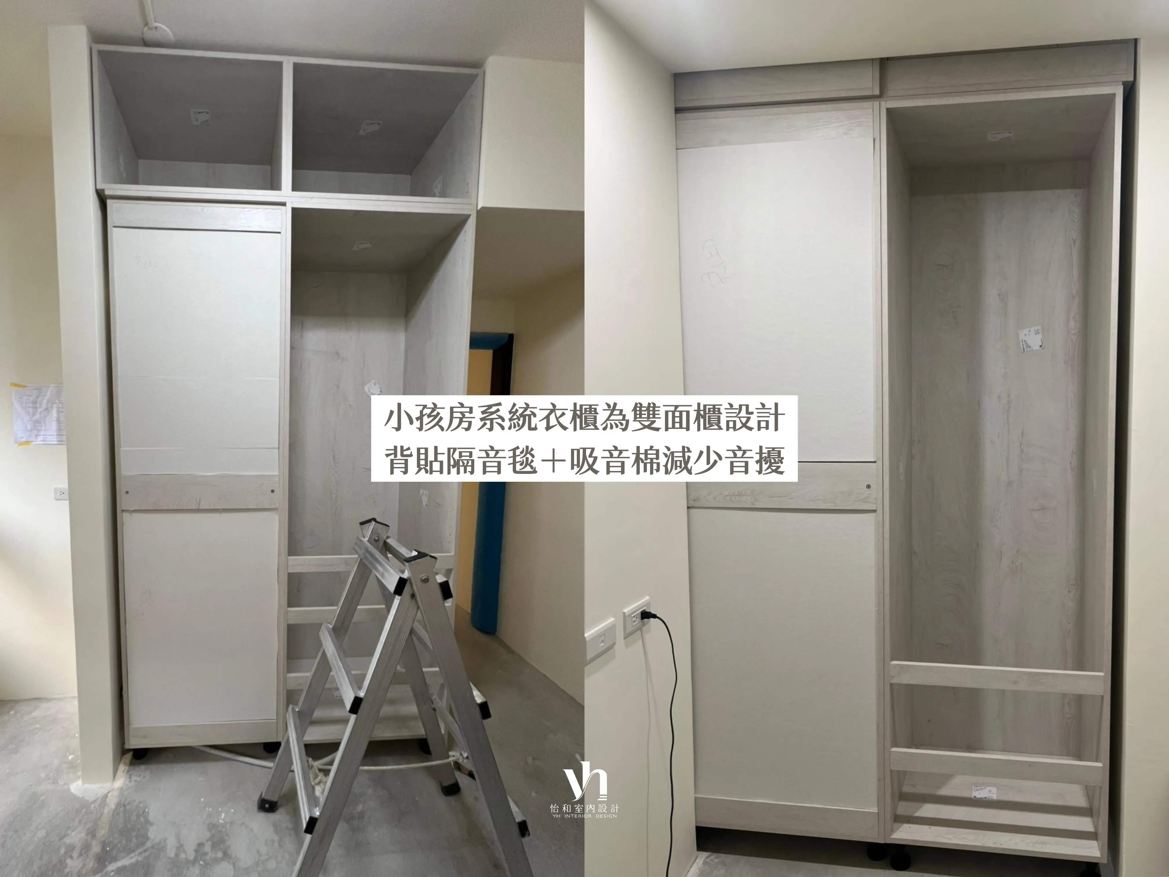 汐止 原況照橫 3