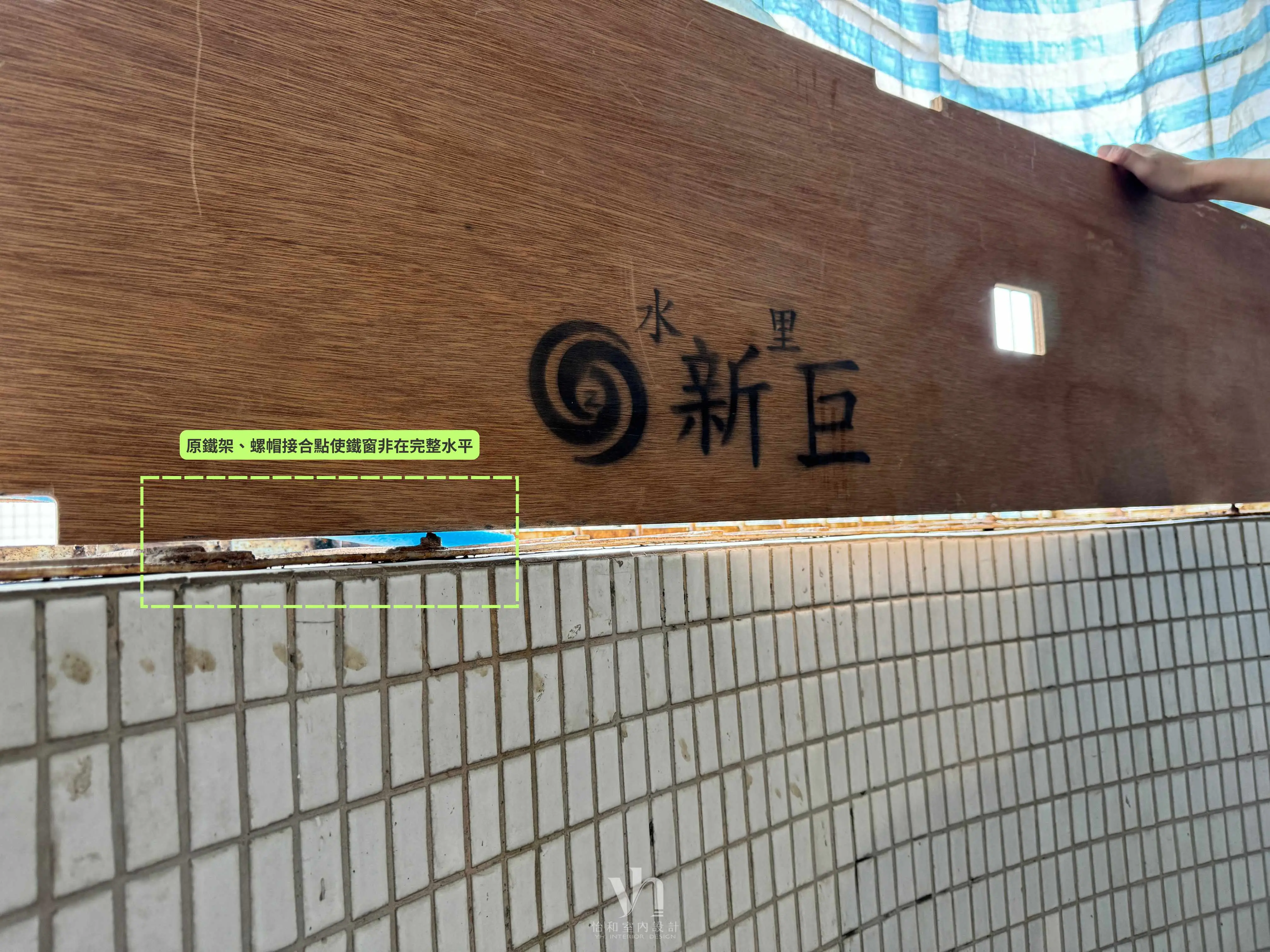 板橋 橫 8